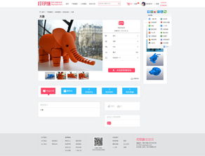 網頁設計與企業營銷策劃的深度融合