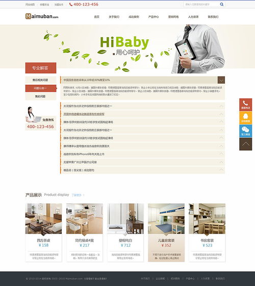 企業網站設計與營銷策劃 雙輪驅動，打造數字化商業引擎